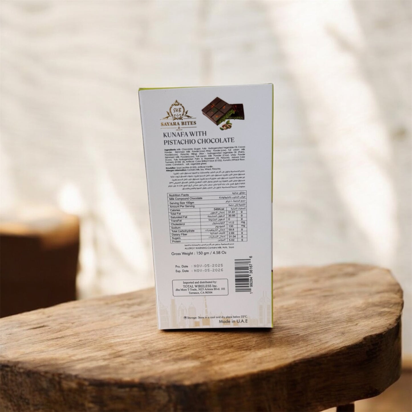 شوكولاتة دبي - Dubai Pistachio Chocolate Kunafa – 150 g (Original & Premium Quality)