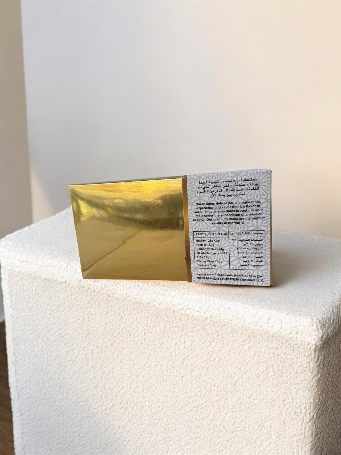 MOHAMMAD Ajwa Dates 500 g – Premium Selection | تمر عجوة محمد 500 غرام – اختيار فاخر