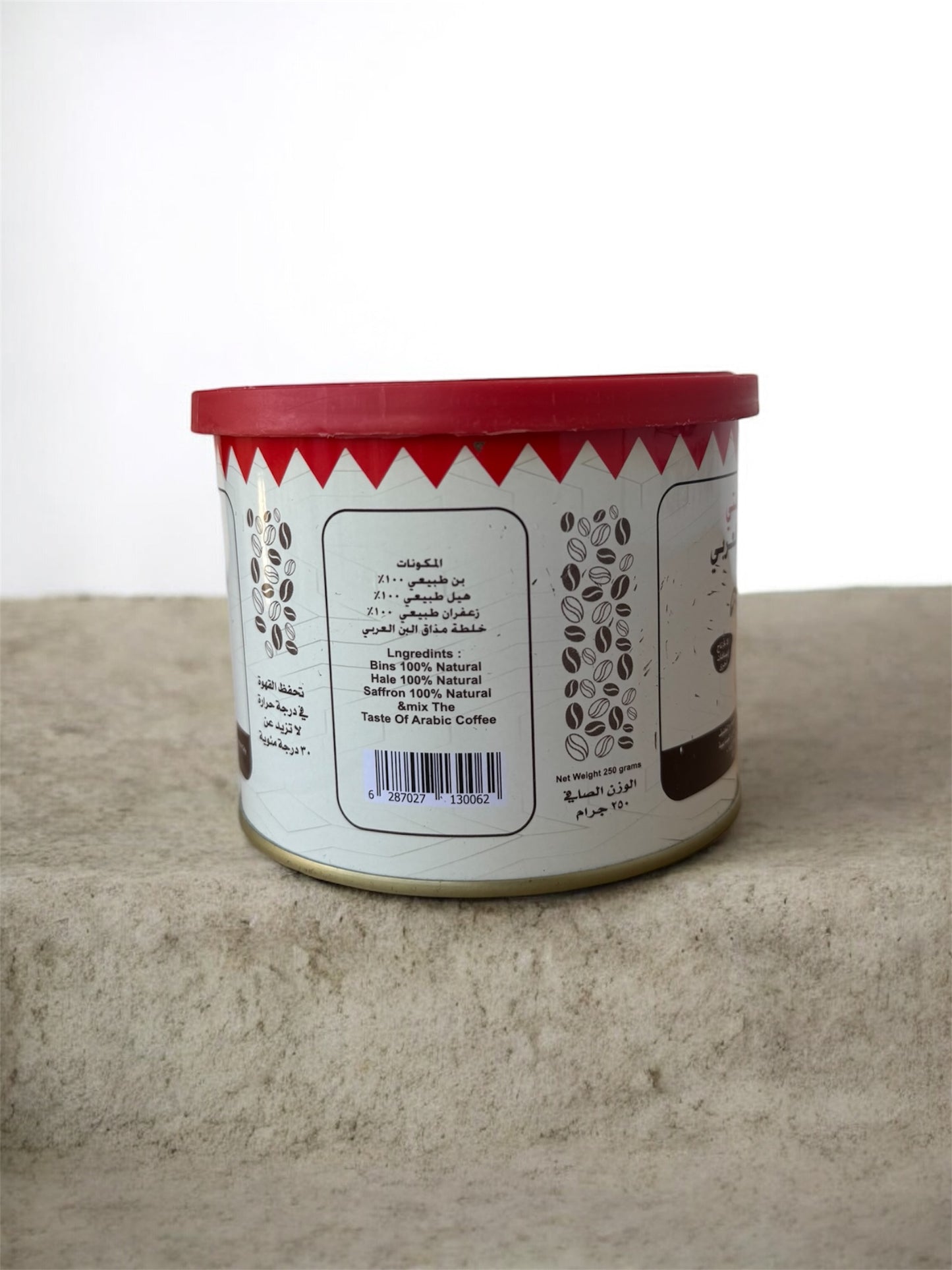 Mohammad Premium Arabic Coffee 250 g | محمد قهوة عربية فاخرة 250 غرام