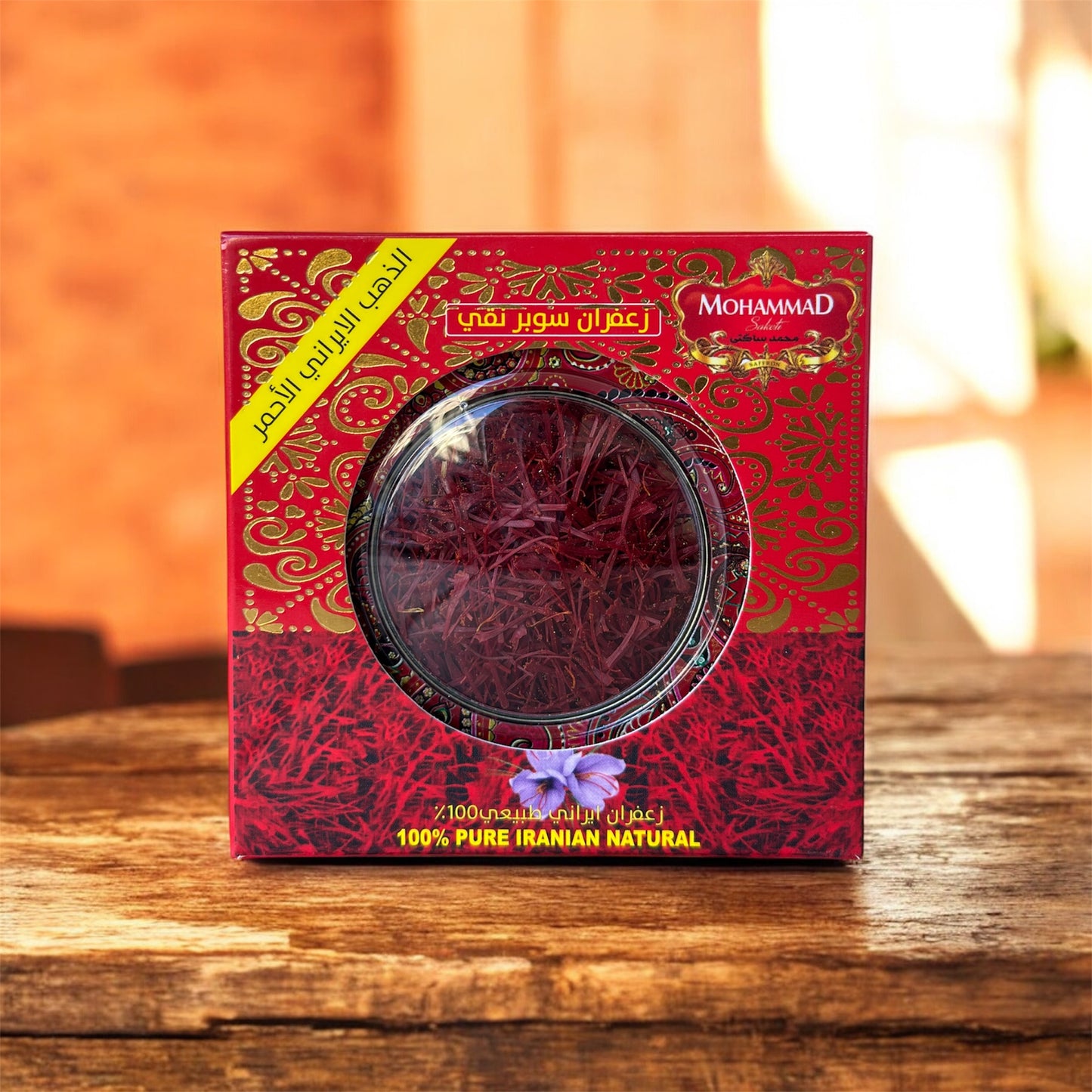 Mohammad Saffron Super Negin  (5 g) - محمد زعفران سوبر نقي عالي الجودة (5 غرام)