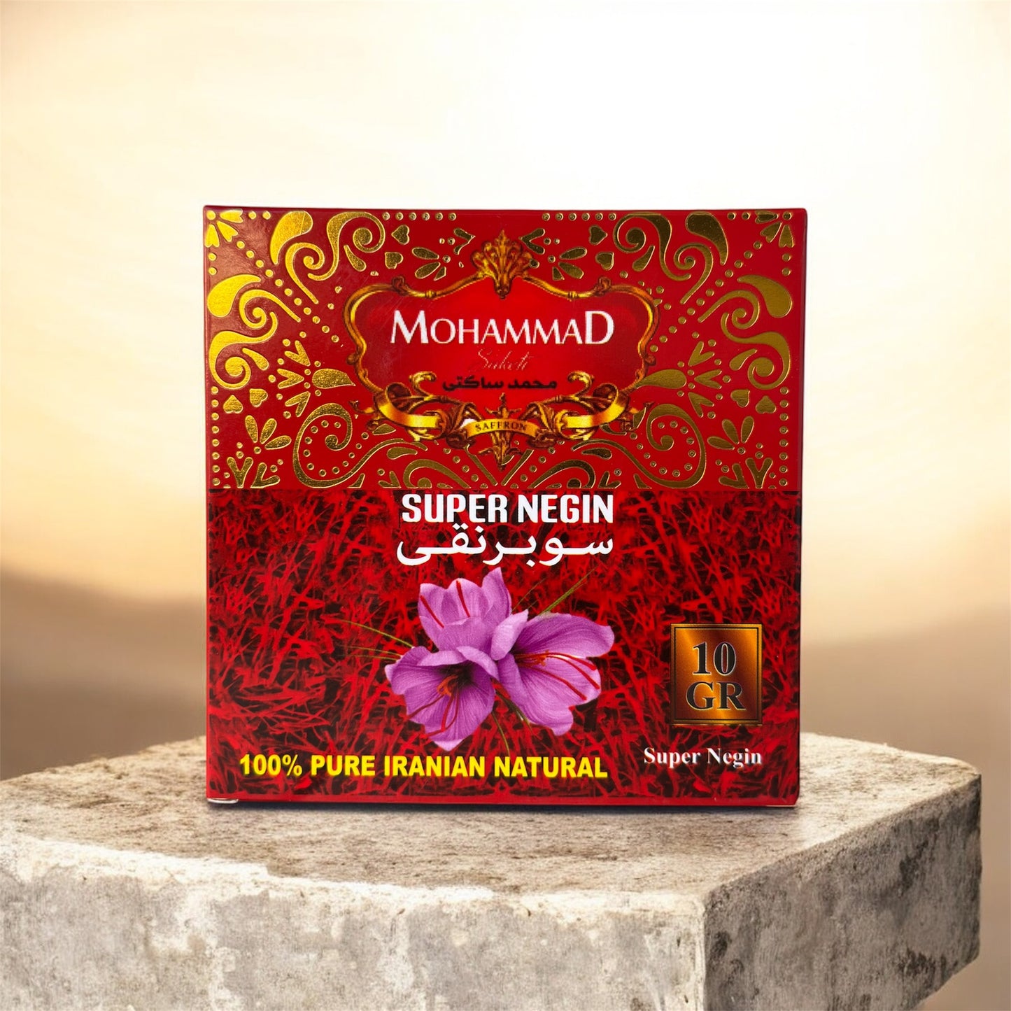 Mohammad Saffron – Super Negin | 10g -محمد زعفران سوبر نقي| 10 غرام