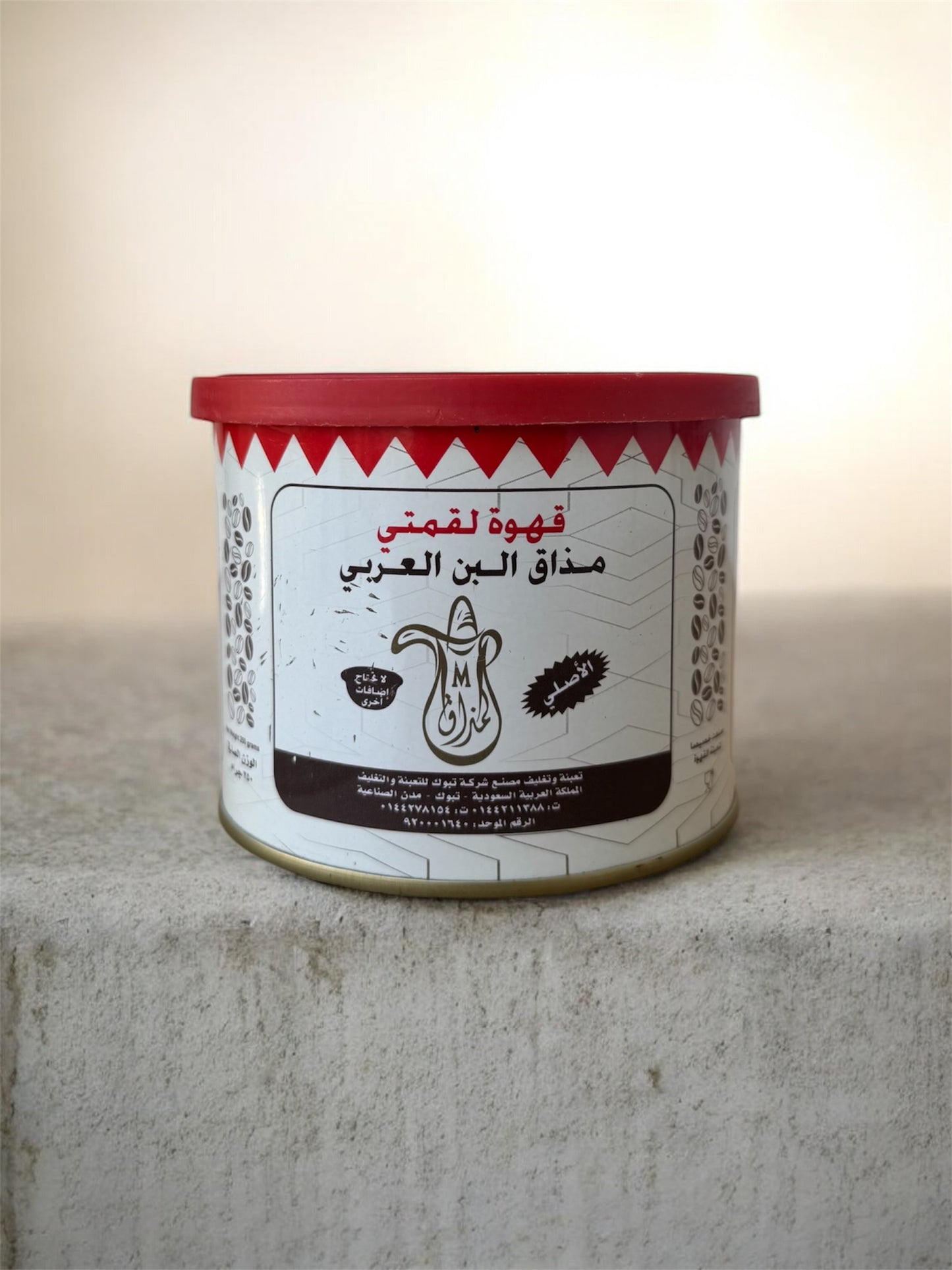 Mohammad Premium Arabic Coffee 250 g |  محمد قهوة عربية فاخرة 250 غرام