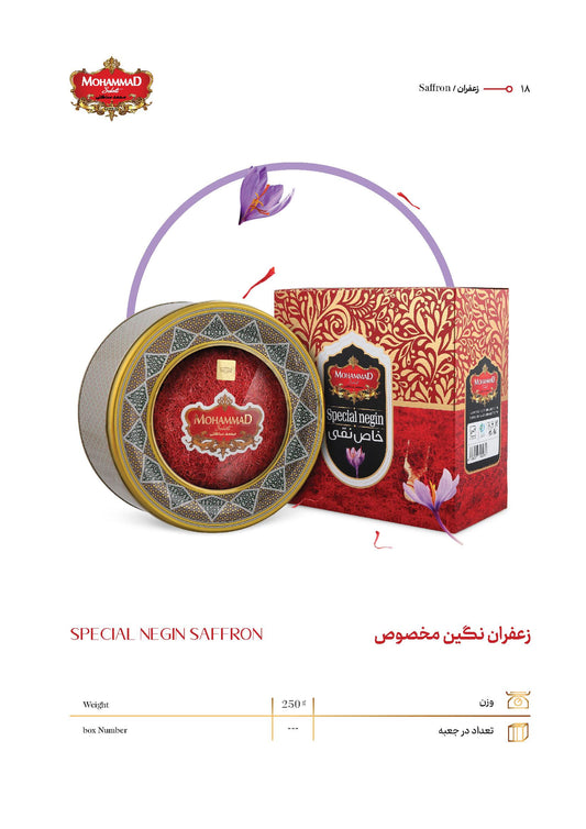 SAFFRON SPECIAL 250GR