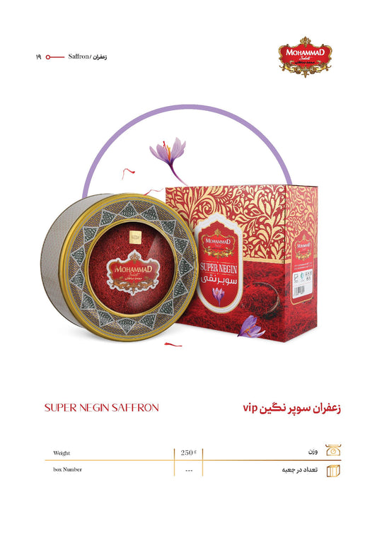 SAFFRON SUPER NEGIN 250GR